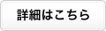 教室案内ページへ